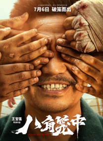 穿比基尼兔女郎跳舞视频
